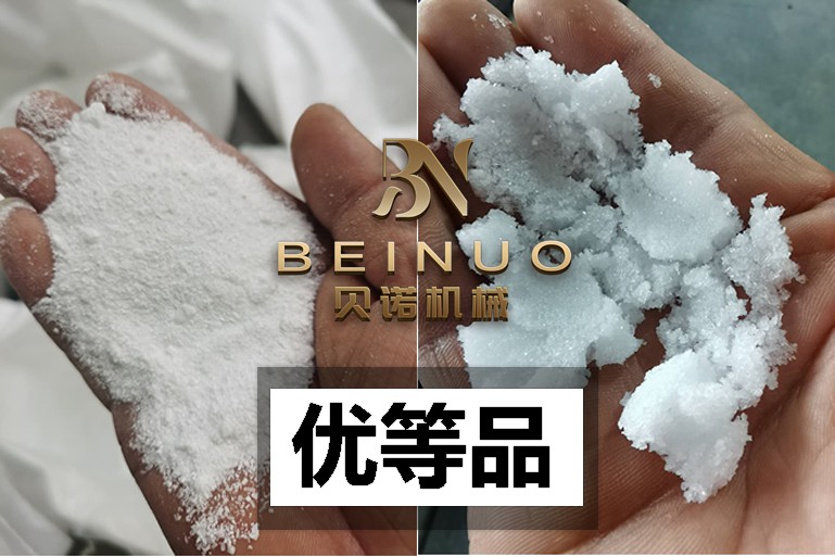 绍兴冷却结晶器